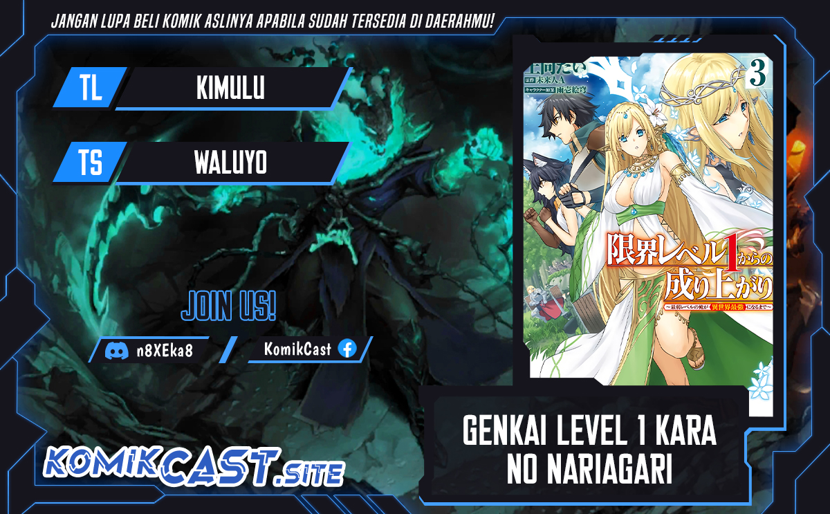 Dilarang COPAS - situs resmi www.mangacanblog.com - Komik genkai level 1 kara no nariagari 025.1 - chapter 25.1 26.1 Indonesia genkai level 1 kara no nariagari 025.1 - chapter 25.1 Terbaru 0|Baca Manga Komik Indonesia|Mangacan